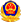公安图标