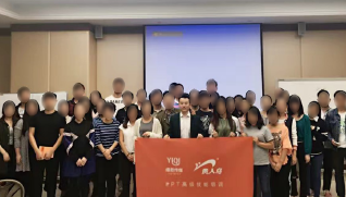 企业2